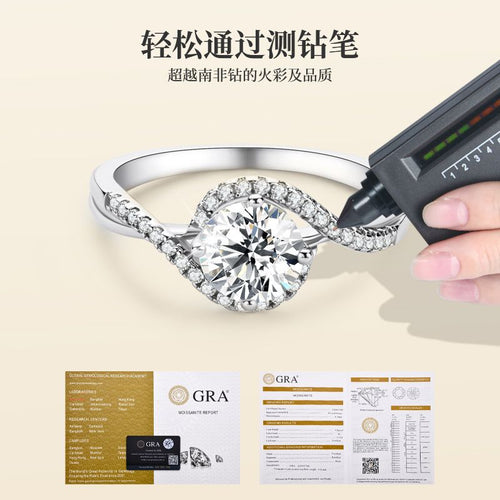 Lichte luxe high-end Sense 1-karaats Mosan-diamantenring