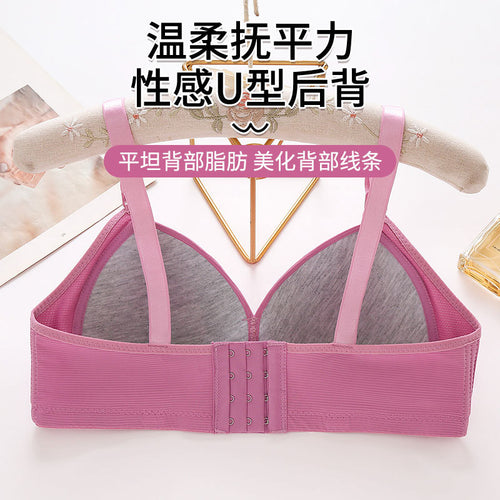 Plus Size Women's Bra Full Cover Cup Adjustable Mother Underwear Push Up Beautiful Back No Steel Ring Bra белье